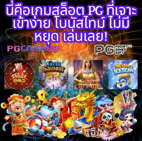 vegas77 slot